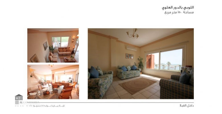 Furnished Villa for rent 0.00 M2 in North Coast, Marina