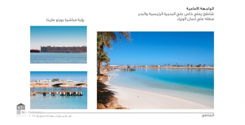 Furnished Villa for rent 0.00 M2 in North Coast, Marina