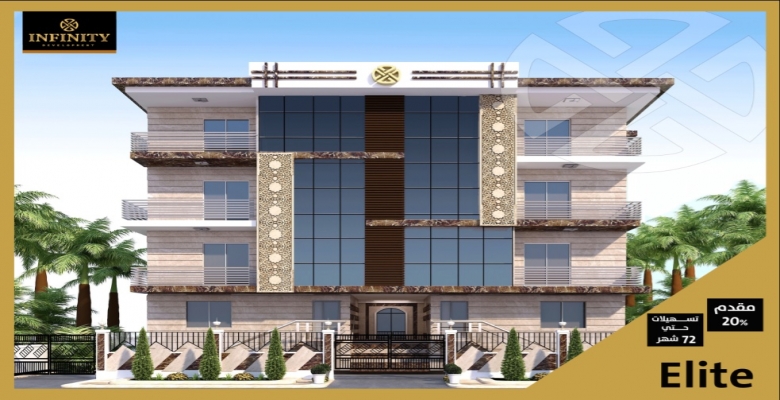 امتلك شقة في Elit باسعار رائعه وكاملة الخدمات 