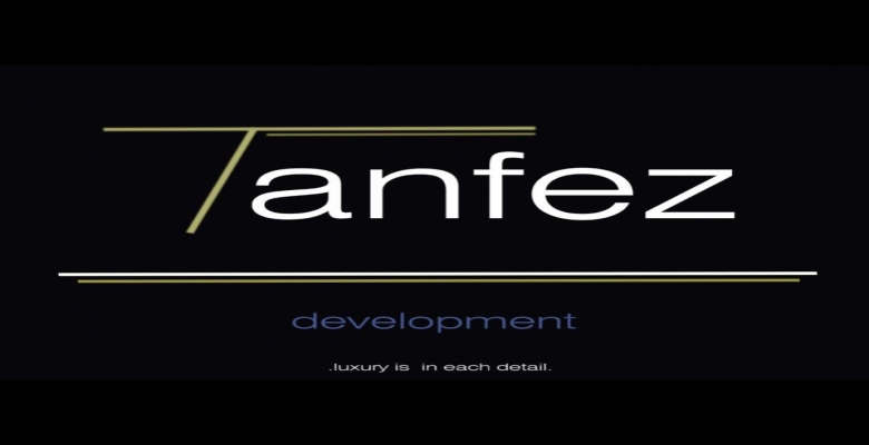 للبيع بأرقى احياء الشروق