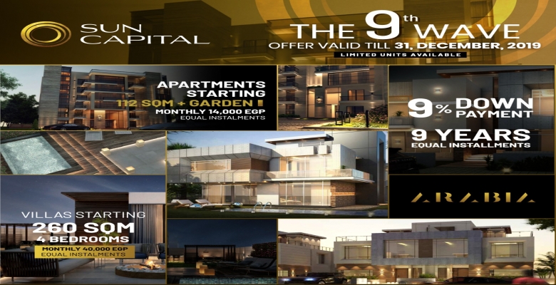 أسكن فى اكبر كمبوند فى 6 أكتوبر بالتقسيط لحد 9 سنوات