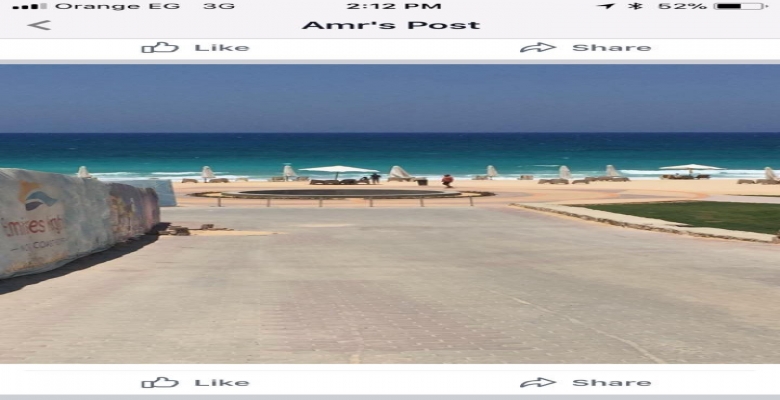 شاليه لقطه للبيع في قرية اماريتس هايتس