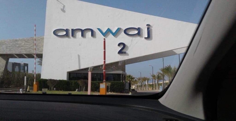 شاليه للايجار بأمواج سيدى عبد الرحمن Chalet for rent in Amwaj Sidi Abdel Rahman