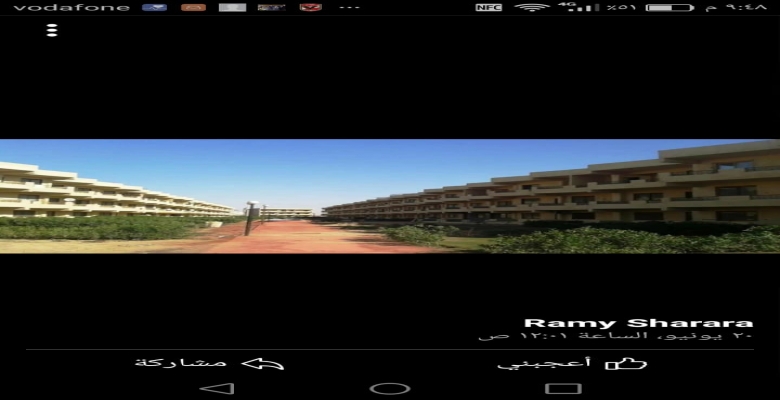 شاليه للبيع راس سدر - قرية ايلاند بيتش