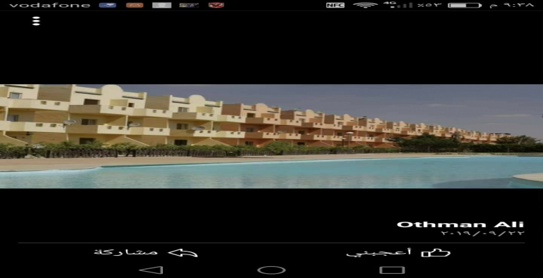 شاليه للبيع راس سدر - قرية ايلاند بيتش