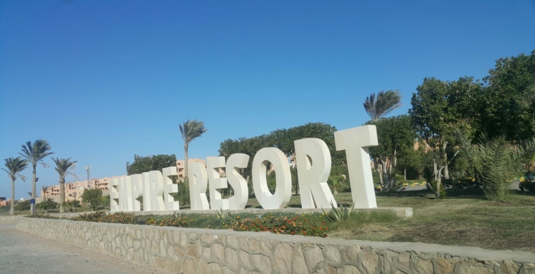 شاليه للبيع العين السخنة - قرية امباير ريزورت