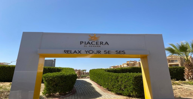 شاليه سوبر لوكس غرفتين بياسيرا السخنة Piacera Sokhna