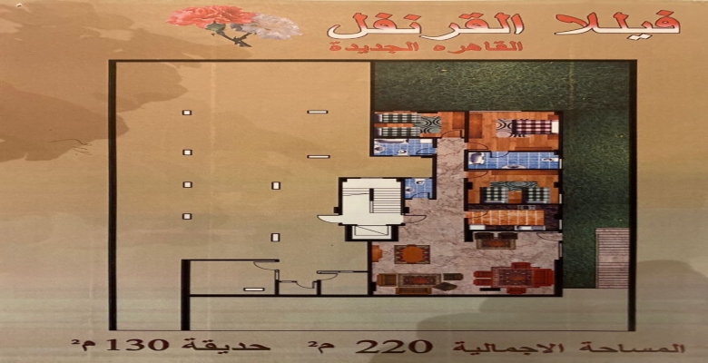 حي القرنفل خلف النائب العام مباشرة