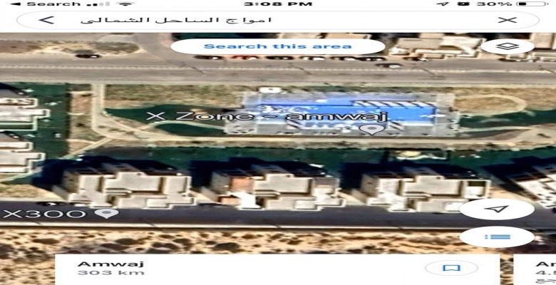 شاليه للبيع بالساحل الشمالي امواج - Chalet for sale in North Coast  Amwaj