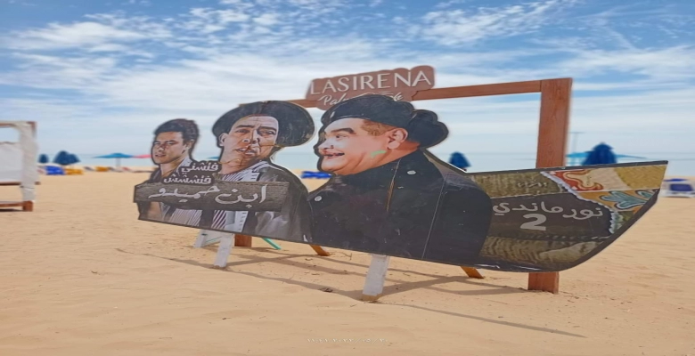 شالية للايجار فى العين السخنه | Chalet for rent in Ain Sokhna.