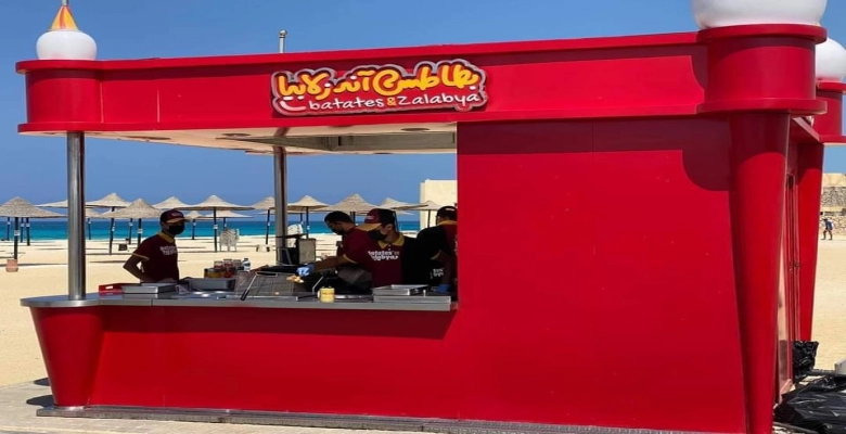 شاليه للايجار في ستيلا هايتس