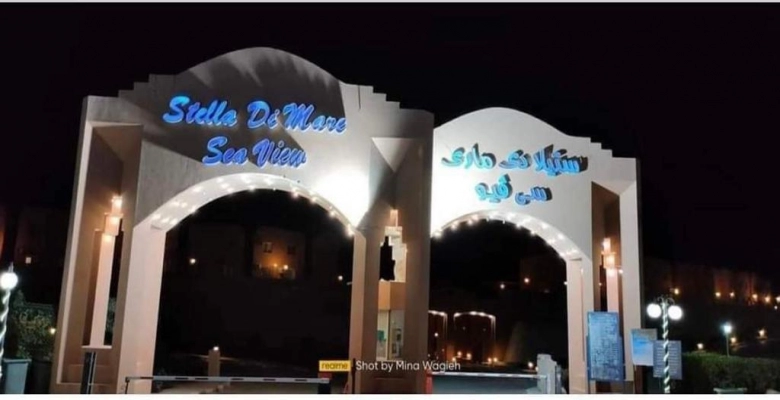 شالية للإيجار في قرية استيلا دي ماري سي فيو العين السخنة Chalet for rent in Estella Sea View Village, Ain Sokhna