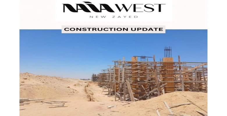 Naia West - New zayed