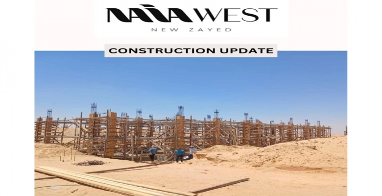 Naia West - New zayed